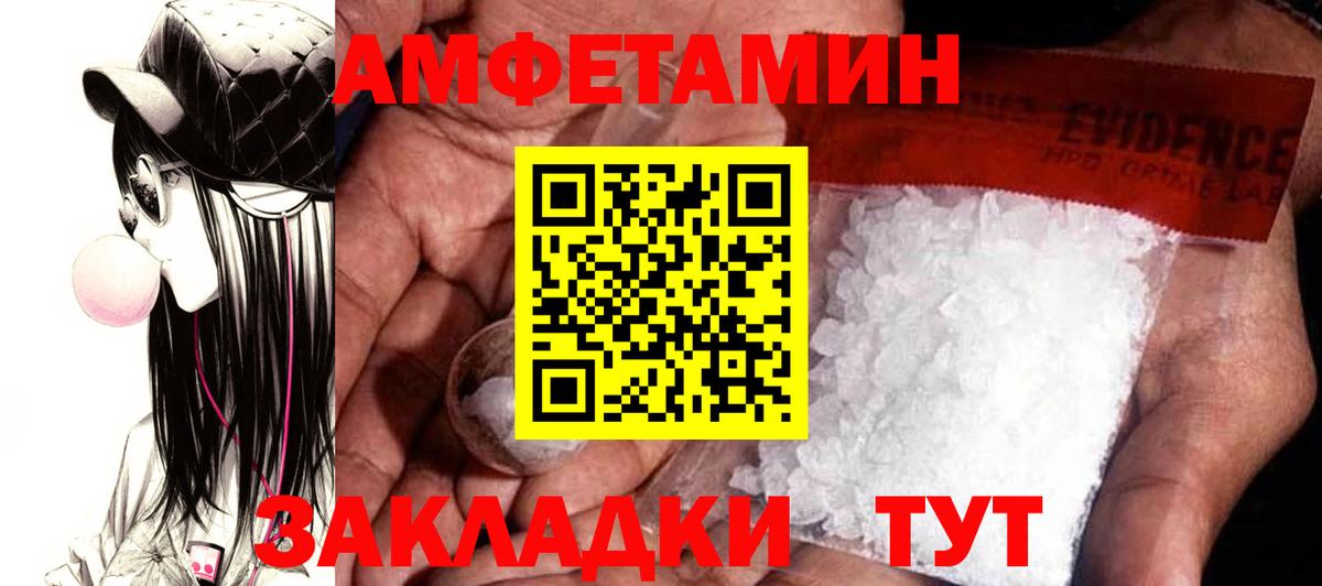 Фурманов  АМФ VHQ  Вход с VPN 