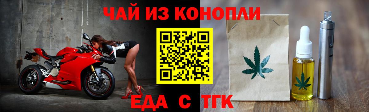Canna-Cookies конопля  Вход с VPN  Фурманов 
