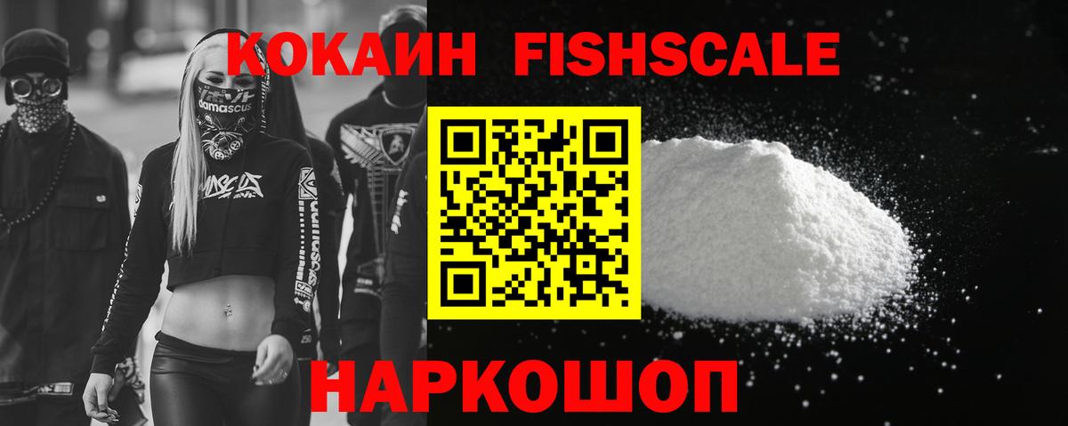 Кокаин Columbia  Вход с VPN  КОКАИН  Фурманов 