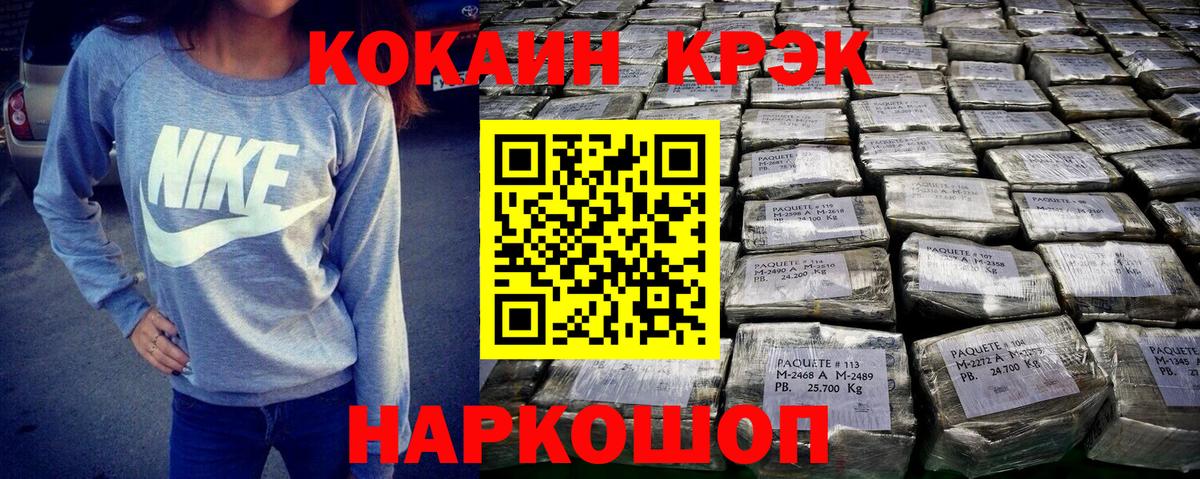Cocaine Боливия Фурманов