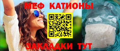 экстази Краснознаменск