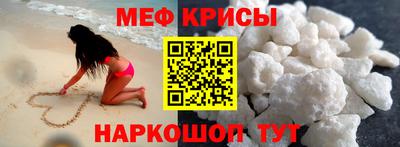 экстази Краснознаменск