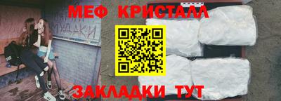 экстази Краснознаменск