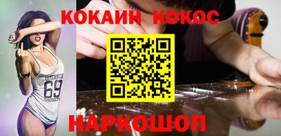 прущая мука Краснодар