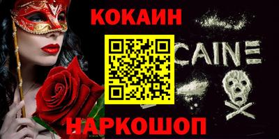 прущая мука Краснодар