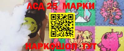 apvp Краснокаменск