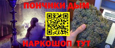 прущая мука Краснодар