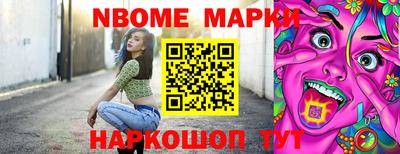 apvp Краснокаменск