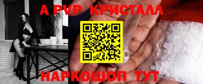 экстази Краснознаменск