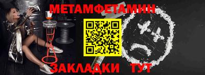 apvp Краснокаменск