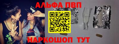 экстази Краснознаменск