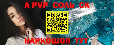 экстази Краснознаменск