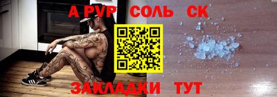 экстази Краснознаменск