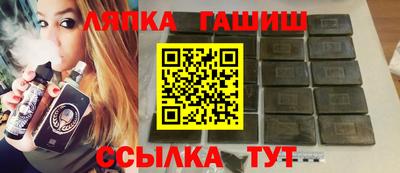apvp Краснокаменск
