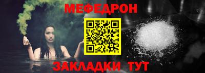 прущая мука Краснодар
