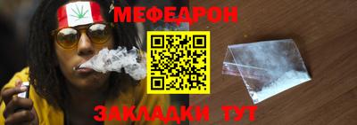 прущая мука Краснодар