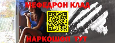 прущая мука Краснодар