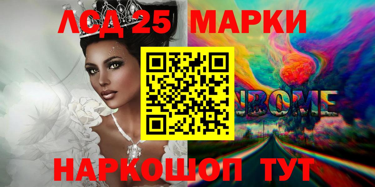 LSD-25 экстази ecstasy  LSD-25 экстази  Вход с VPN  Фурманов  ЛСД экстази ecstasy 