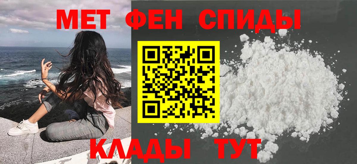 Фурманов  Первитин пудра  Первитин пудра  Вход с VPN 