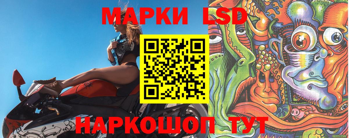 Марки N-bome 1,8мг  Вход с VPN  Фурманов 